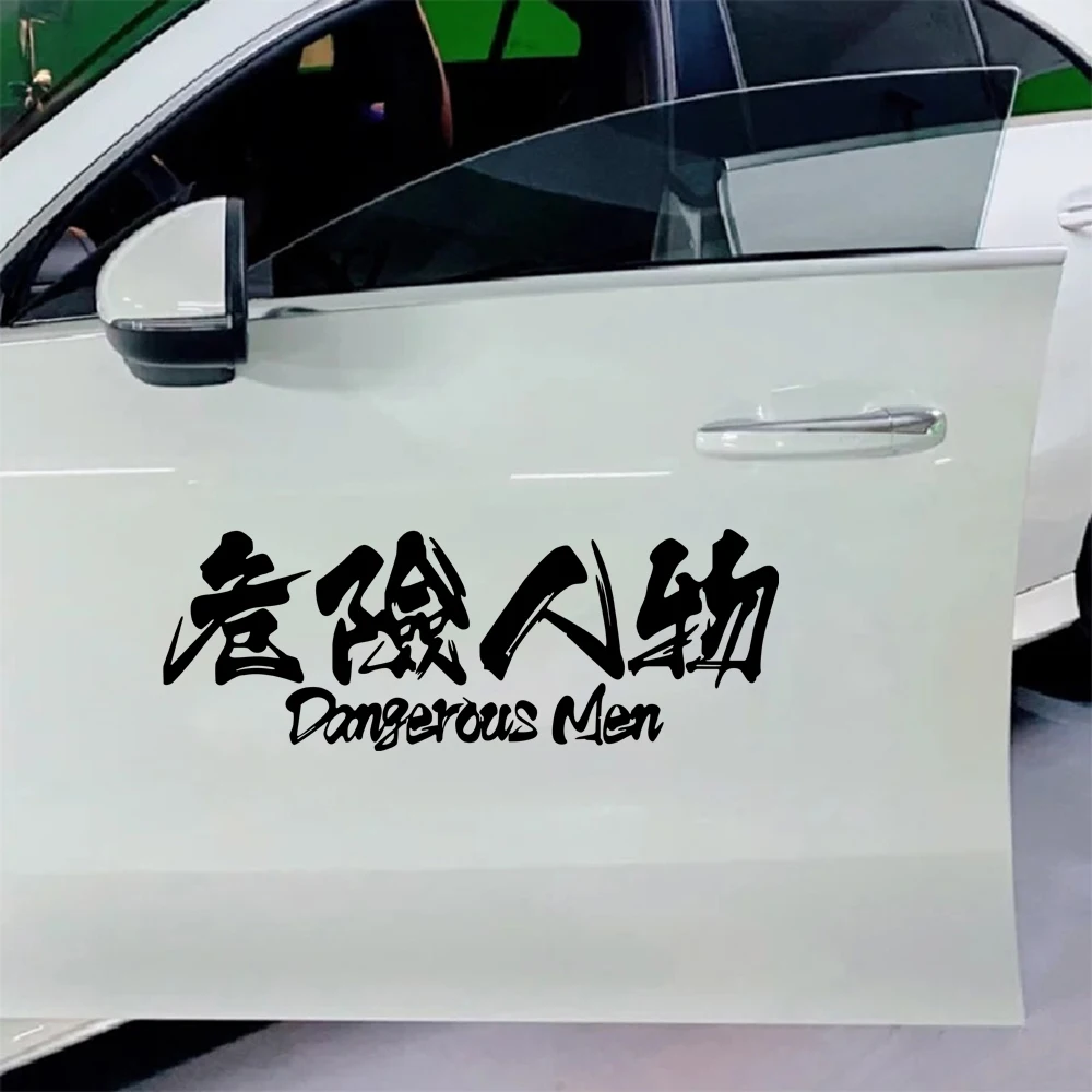 JDM Car Styling Japanese Kanji Dangerous Men Reflective Car Stickers Decor Auto Body Rear Windshield Hood Rear Trunk Door Decals