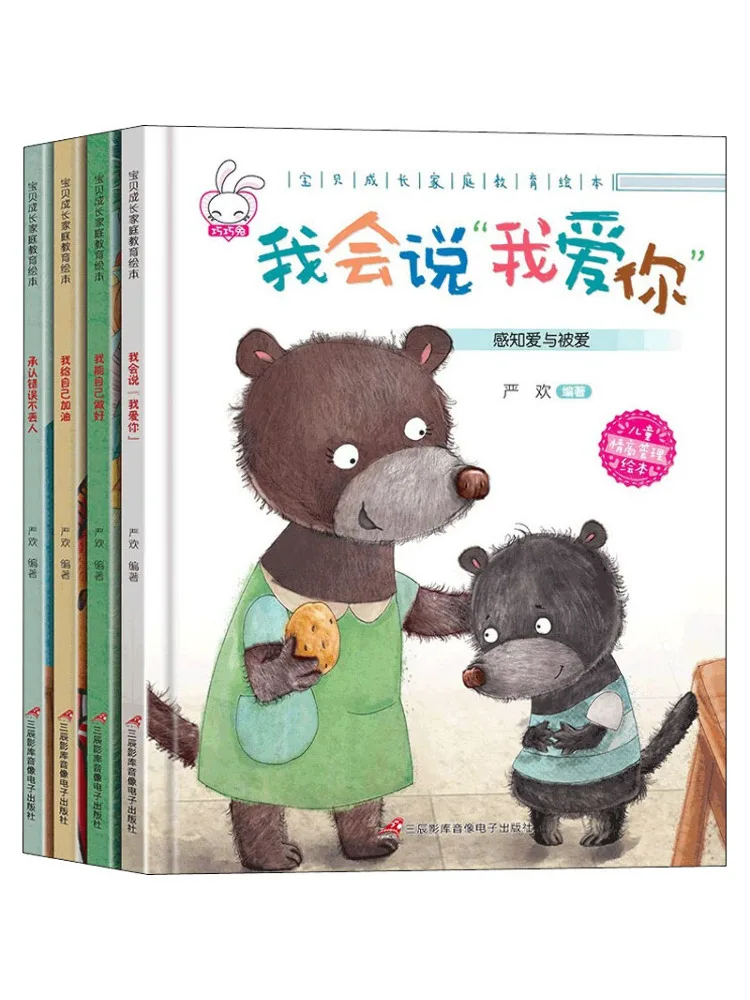 

Книга-Winshare Baby Growth Family Education Picture Book D Type Set Of 4