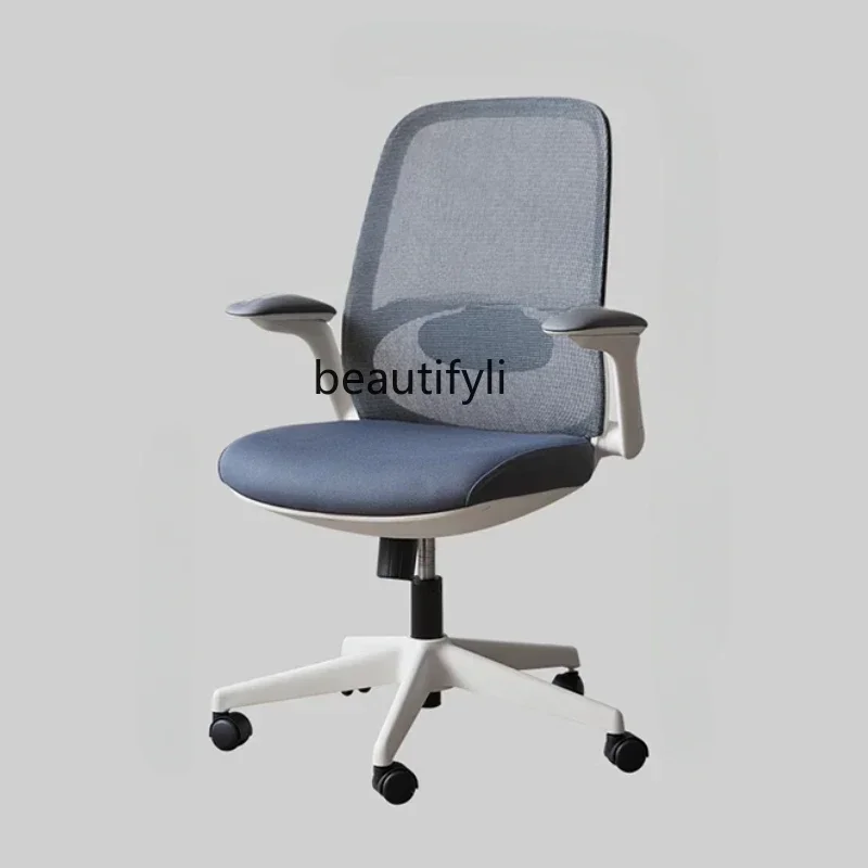 

Office Comfort Sedentary Ergonomic Home Computer Chair Desk Lifting Breathable Chair
