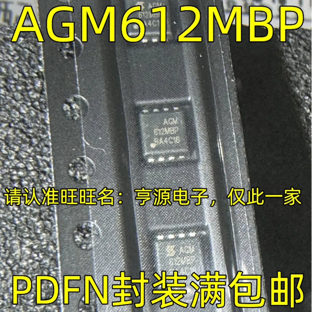agm612mbp-pdfn-612mbp-Силовое-реле-в-наличии