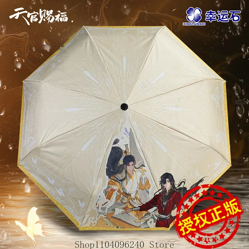 

Anime Cosplay Official's Blessing Anime Hua Cheng Xie Lian Tian Guan Ci Fu TGCF Heaven Umbrella Automatic Color Change