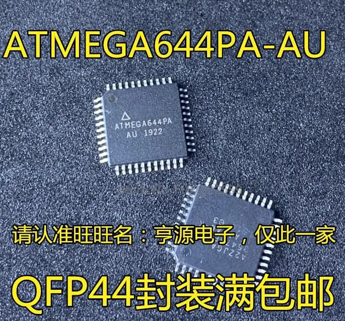 ATMEGA644PA-AU QFP44, (1-10pieces)