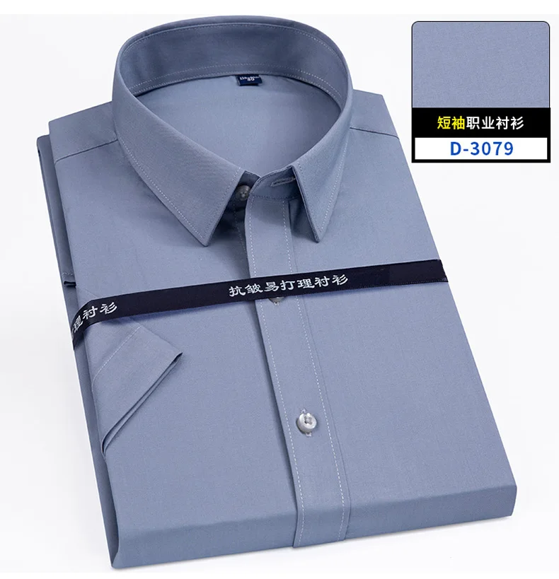 

Ultra Fine Denier Bamboo Fiber Stretch Men's Short Sleeve Shirt, Comfortable Casual Slim Fit Business Tops large size38-48 S-8XL