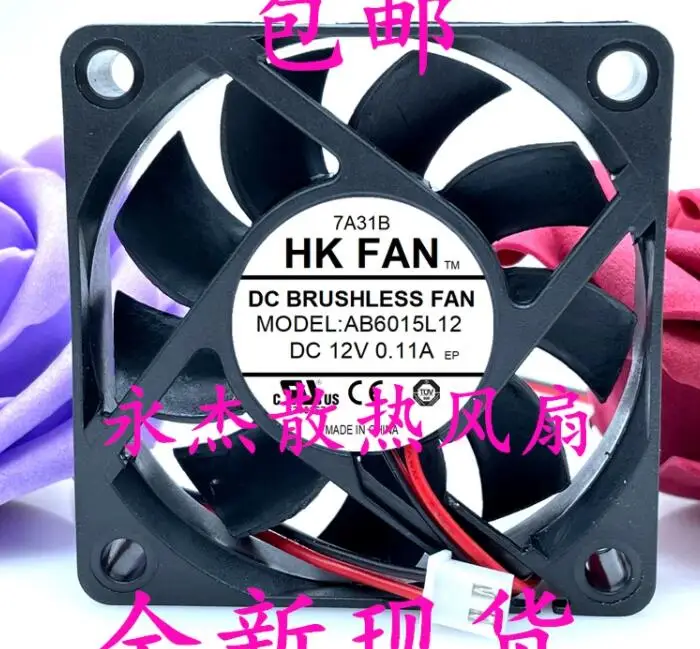 HK FAN AB6015L12 DC 12V 0.11A 60x60x15mm 2-Wire Server Cooling Fan