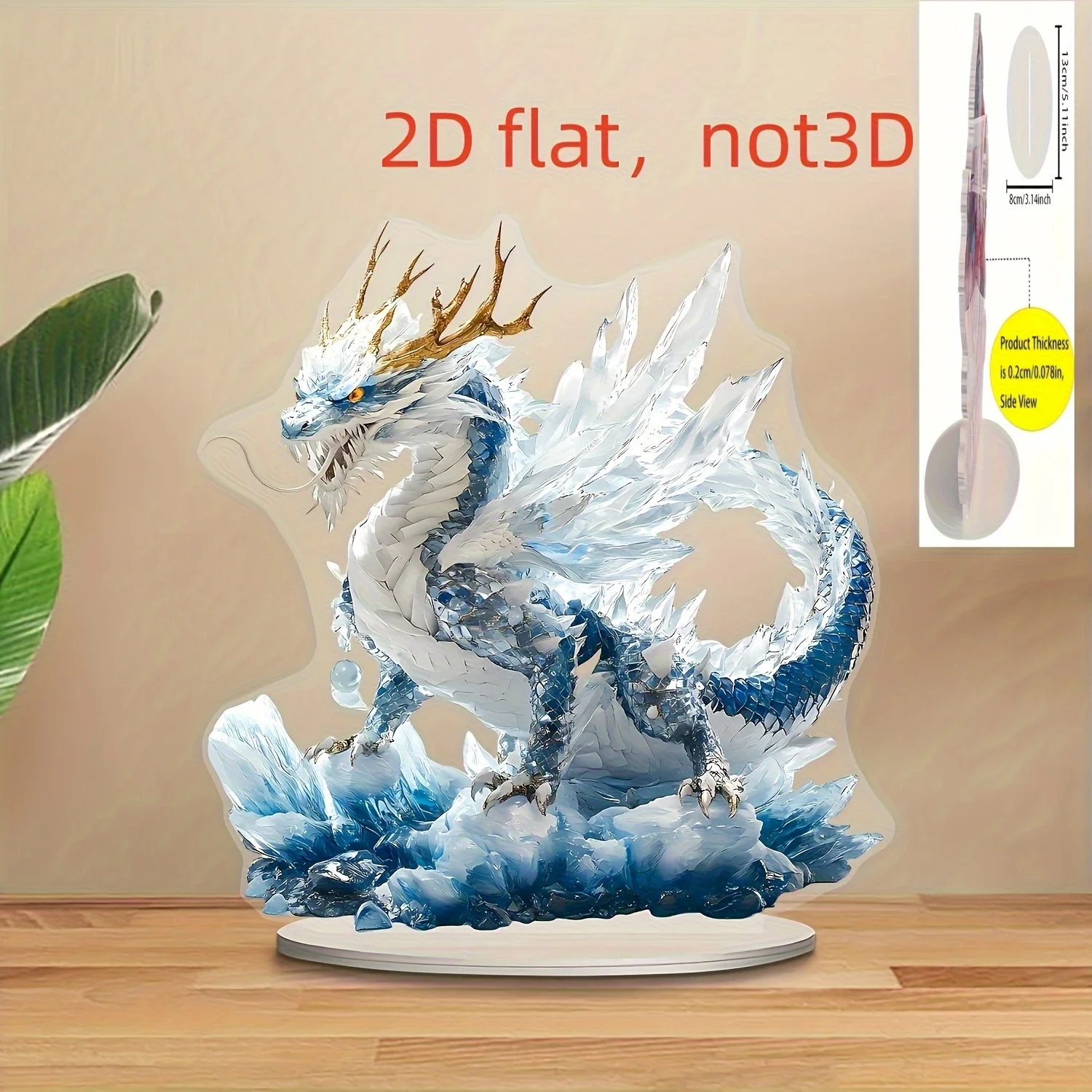Bohemian Blue Ice Dragon 2D Acrylic Desk Decoration Reptile Theme Cool Home Decor Item Unique Dragon Enthusiast Christmas Gift