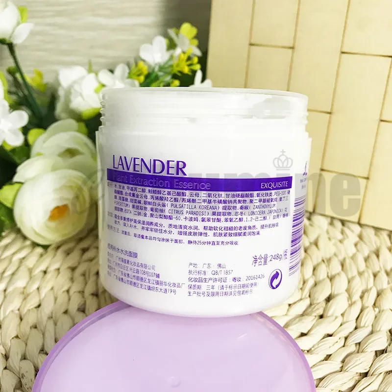 قناع اللافندر جل سلسلة تجديد الجلد قناع غسيل مرطب لصق فيلم الطين الأبيض تجديد الرطوبة 245 جرام #4