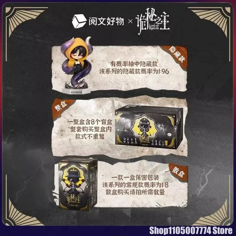 سيد الألغاز مصير مسار سلسلة صندوق أعمى عمل الشكل لطيف سطح المكتب زخرفة حقيقية كلاين موريتي لعبة للأطفال عيد ميلاد