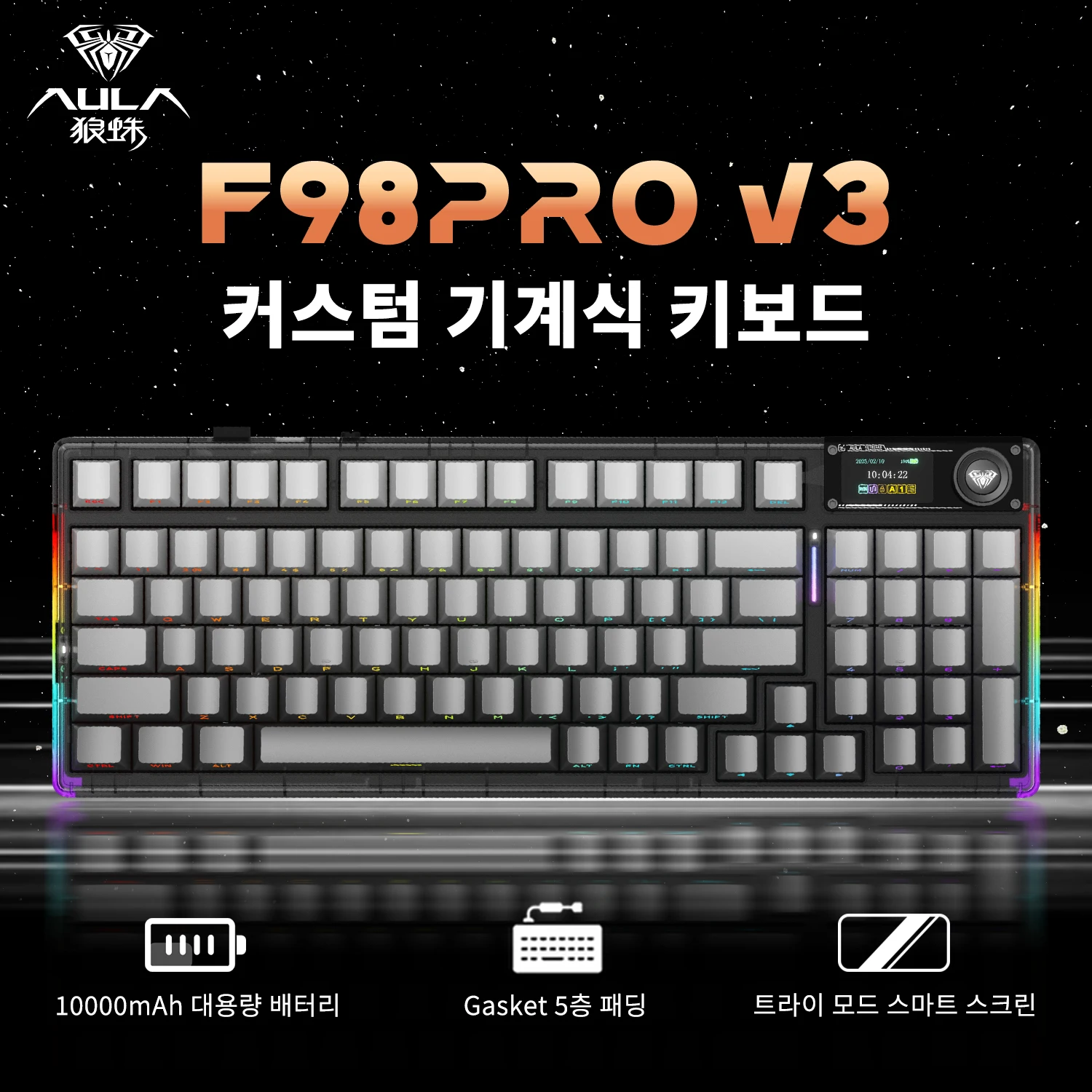 AULA F98 Pro V3 기계식 키보드 커스텀 RGB 백라이트 무선 블루투스 게이밍 키보드 스크린 및 노브 포함 AULA F98 Pro V3 기계식 키보드 커스텀 RGB 백라이트 무선 블루투스 게이밍 키보드 스크린 및 노브 포함