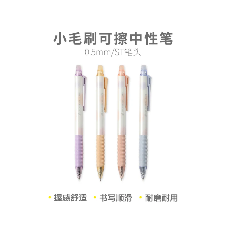 

M&G 4/8pcs 0.5mm Black Ink Crystal Blue Ink Hot-Erasable Gel Pens Office Supplies School Student Supplies Stationery Kawaii Gift