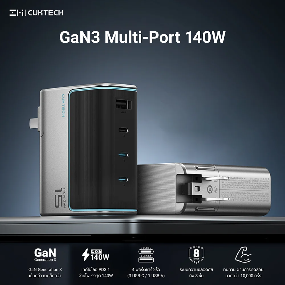 CUKTECH 140 ワット GaN AD1404U 充電器 4 ポート USB-C 充電器 Xiaomi