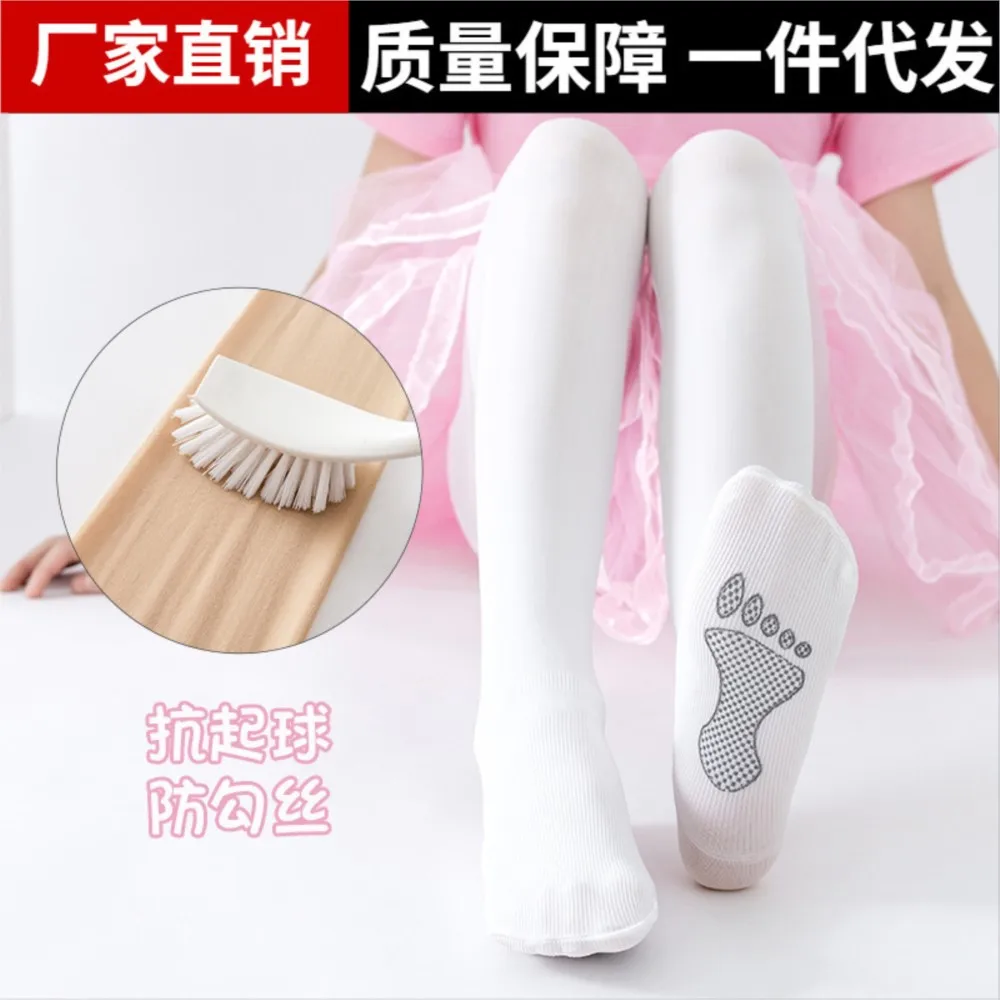 Velvet anti-pilling feet anti-slip pantyhose white dancing socks professional grading children dance socks.