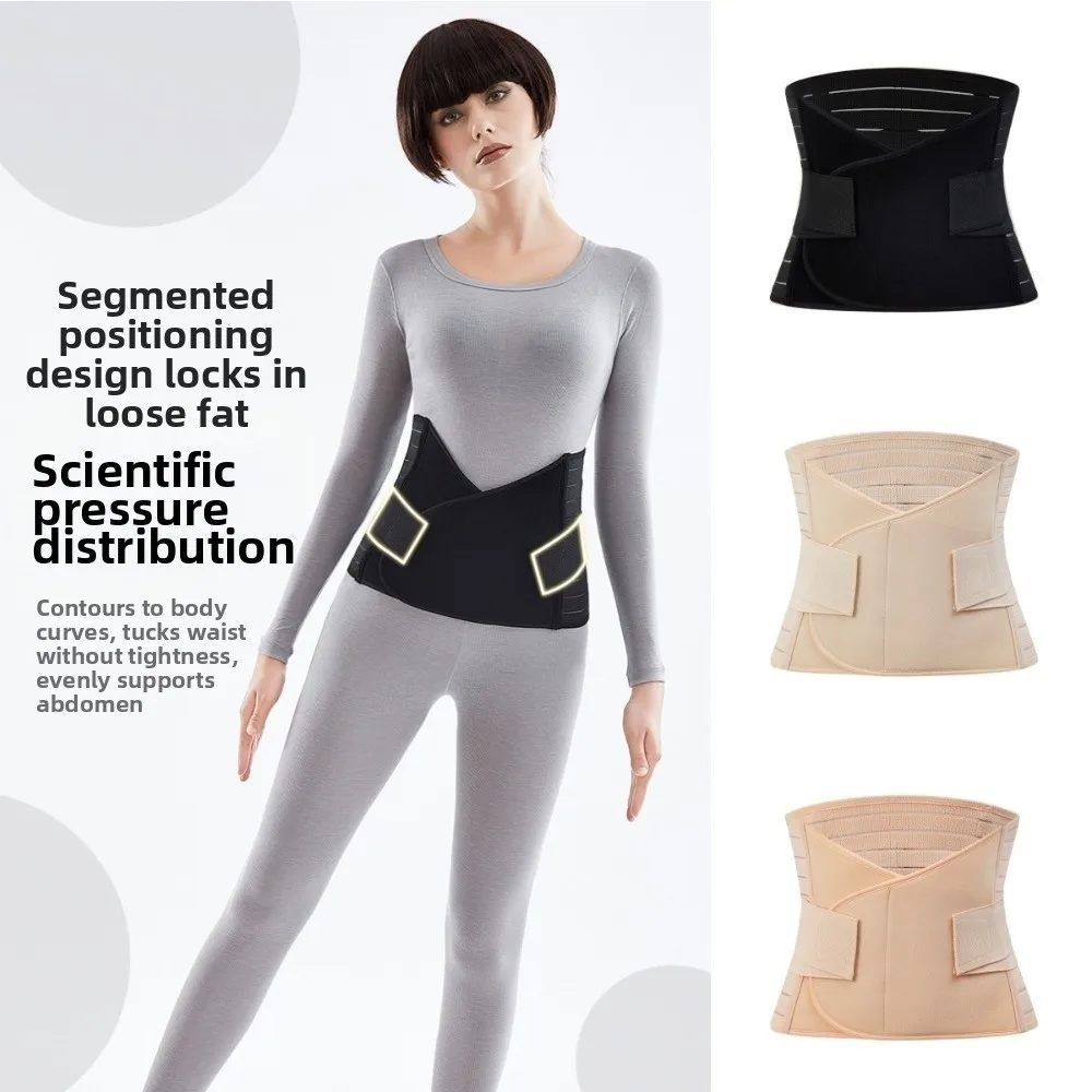 Fashion Seamless Postpartum Body Shaper Belly Contracting Adjustable Women Girdle Belt Thin Tummy Control Waist Trainer Home Use