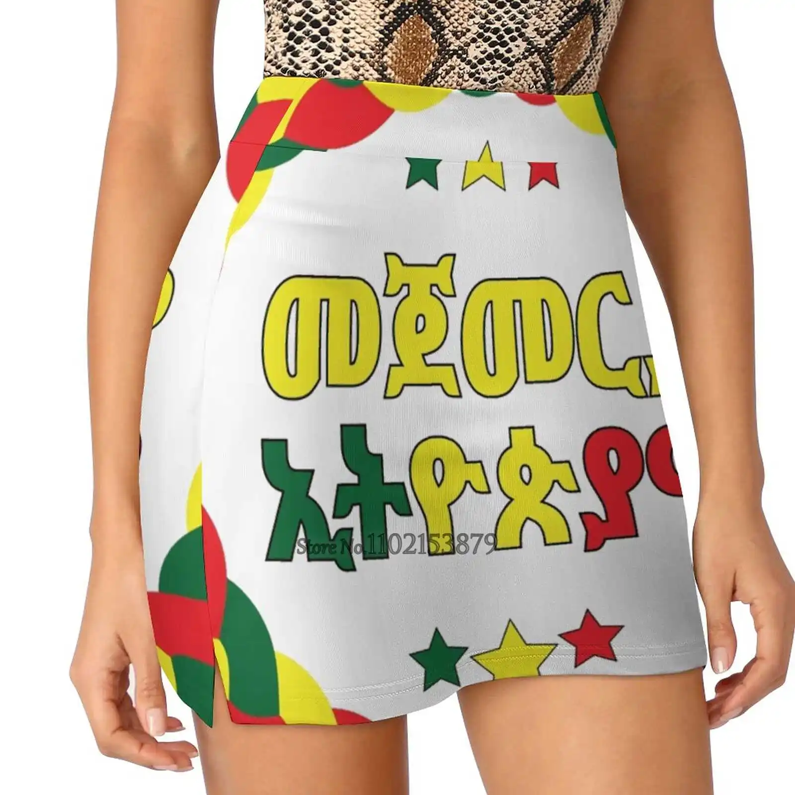 Ethiopian Amharic ( ? ? ? ? ? ? ? ? ? ? ? ) Women Sports Skirt Tennis Golf Dance Fitness Running Yoga Skirts Ethiopia Africa