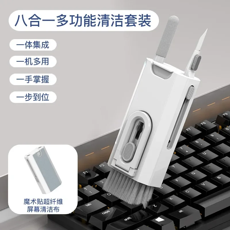 8 In 1 Keyboard Cleaning Kit Earphones Cleaner Brush For AirPods Computer Tablet Laptop TV Screen Mobile Phone Cleaning Tools