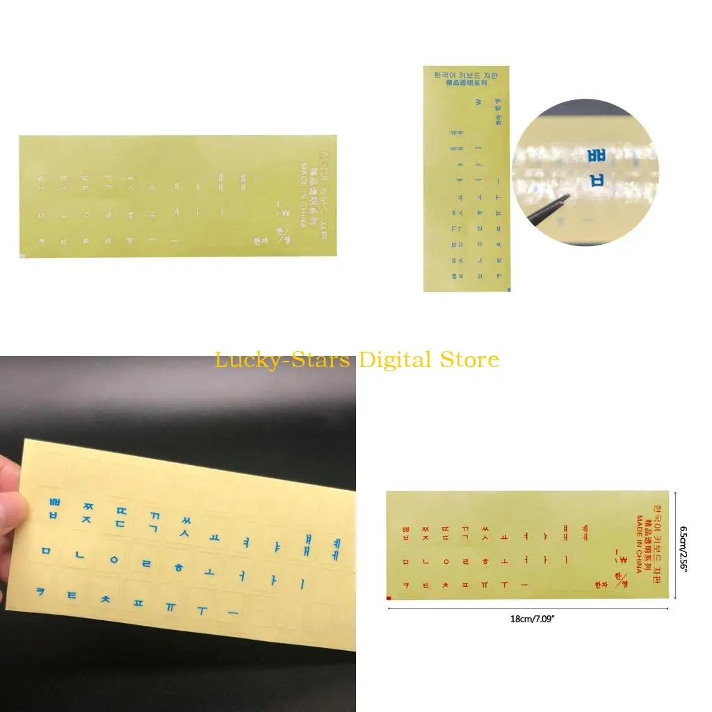 

T3EE Korean Letters Stickers Waterproof Super Durable Keyboard Sticker 18x6.5cm for Laptop Desktop Keyboard Clear Background