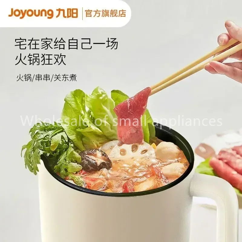 

Jiuyang Multifunctional Electric Cooker Dormitory Hotpot Electric Cookware Cooking Pot Student Cookware Noodles Small Electric