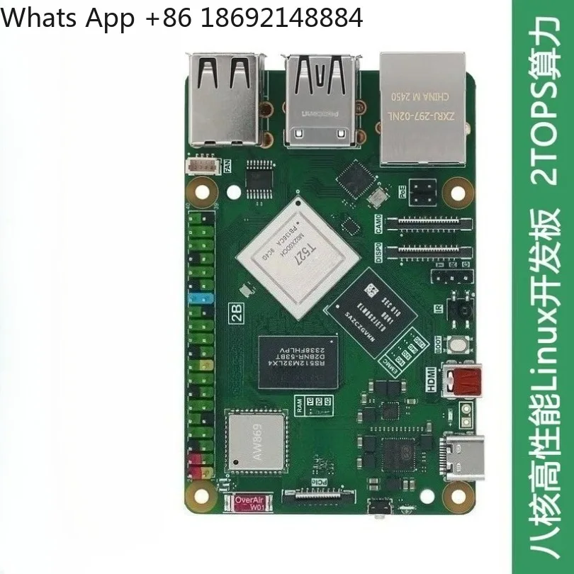 2B octa-core embedded development board T527 processor 2TOPS computing power Linux system AI development main board