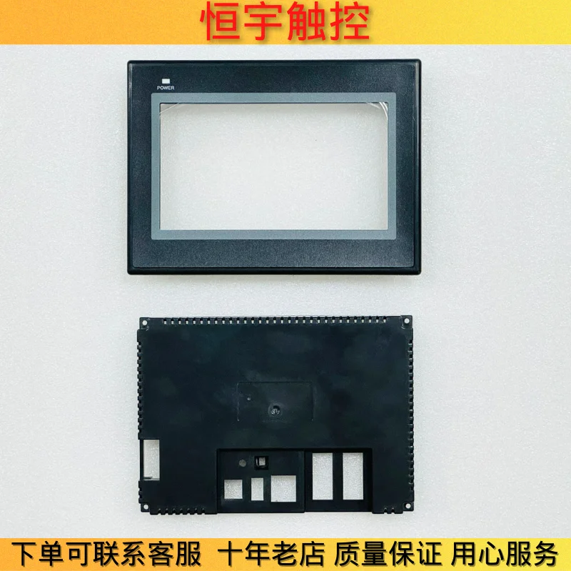 

NEW ORIGINAL NB7W-TW00B NB7W-TW01B NB7W-TW10B TW11B TOUCH SCREEN TOUCHPAD + PROTECTIVE FILM