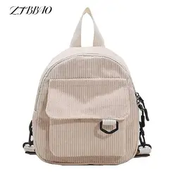 Mini Solid Color Corduroy Backpack Student Bookbag Minimalist Small Backpacks For Girls Kids Travel Casual Bag
