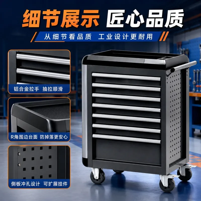 Industrial Heavy Duty Tool Cart 7 Drawers Side Hanging Movable Hardware Toolbox Auto Repair Shop Parts Trolley