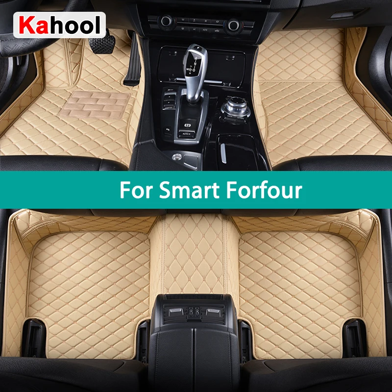 KAHOOL Custom Car Floor Mats For Smart Forfour Auto Carpets Foot Coche Accessorie