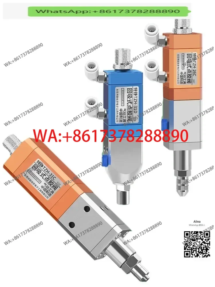 TZH-31 Backsuction …