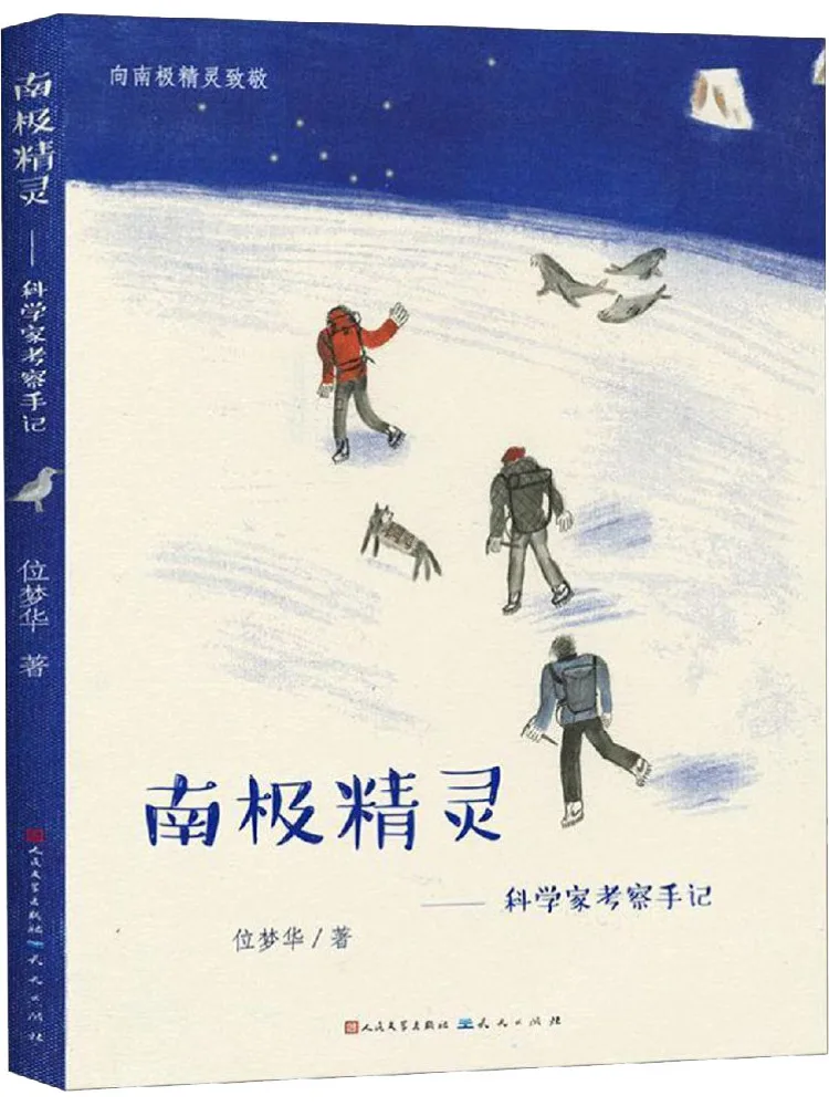 

Book-Winshare Antarctic Elf Scientist's Field Notes