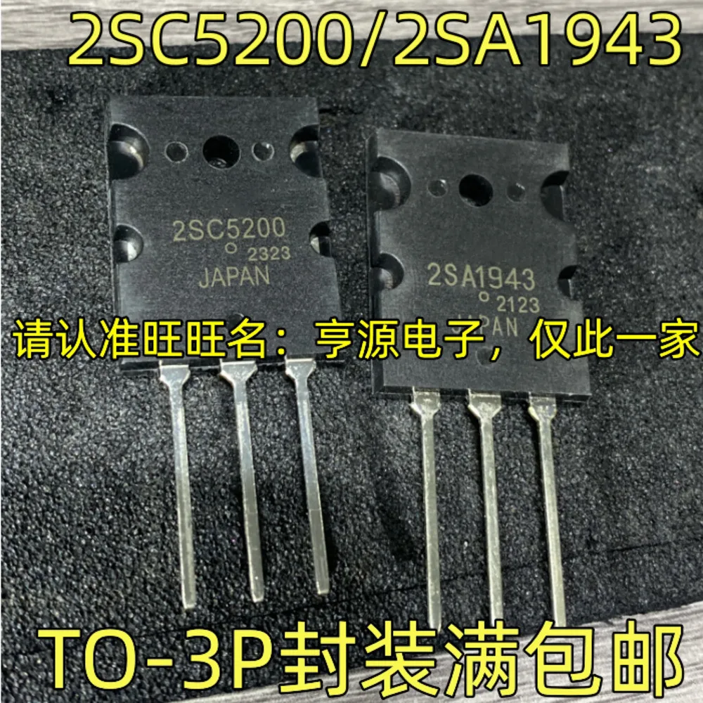 2SC5200 2SA1943 P  Single & Bulk Orders Equally Welcomed