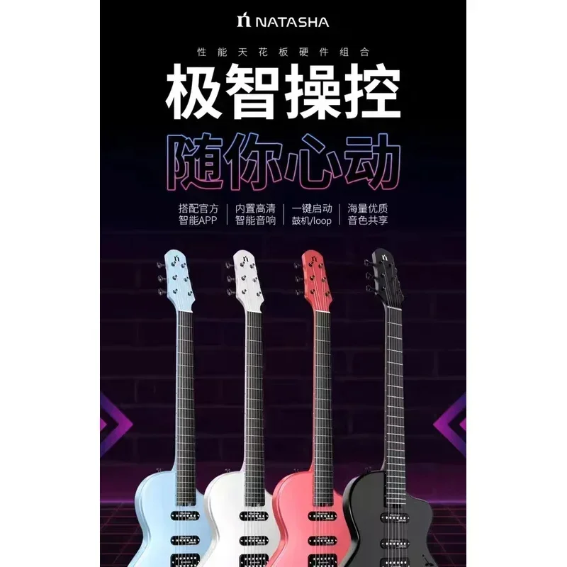Natasha Nebula Carbon Fiber Integrated Acoustic Guitar Beginner Advanced