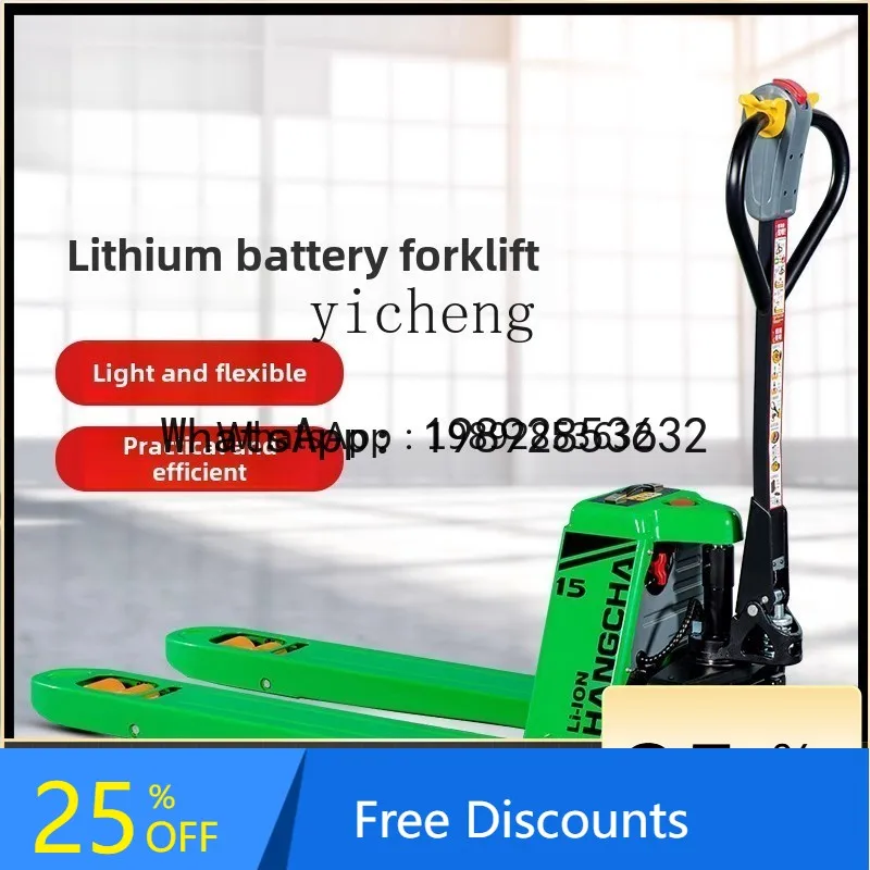 

A1 mini small cyclone 1.5 tons 2 tons semi-electric all-electric lithium battery electric truck forklift