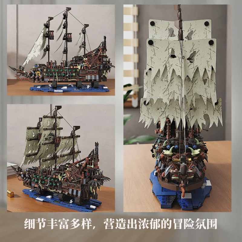 New T2141 2159pcs MOC Flying Dutchman Pirate Ship Building Blocks Bricks Assembling Model DIY Kids Toys Birthday Gift Set