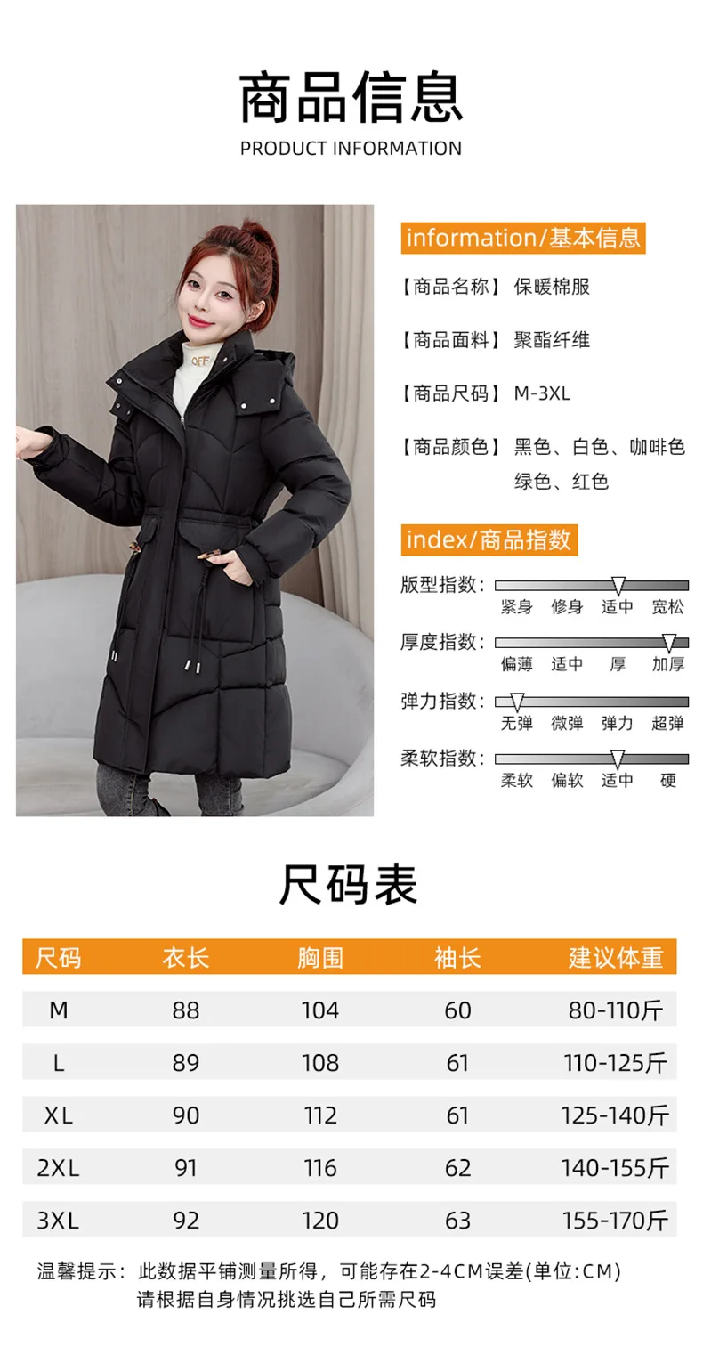 Women's Mid-Length Puffer Coat Belted Waist Quilted Jacket Thickened Warm Winter Parka​