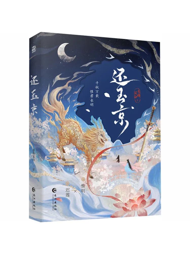 Book-Winshare 