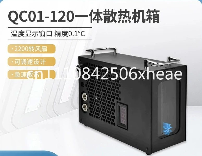 QC01 pump row integrated 120 water-cooled external radiator notebook cpu mobile phone DIY cold exhaust fan pump
