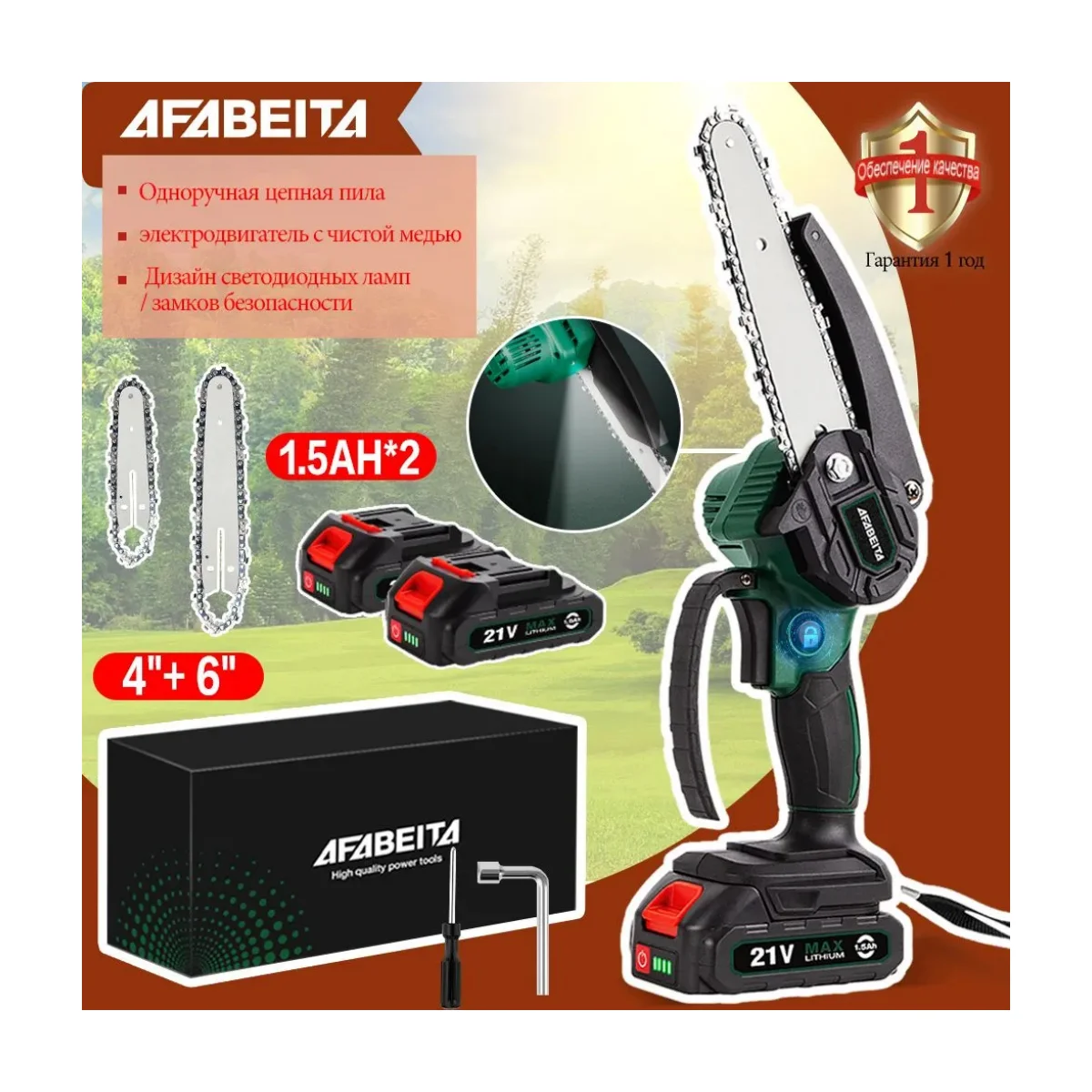 

Mini Electric Chainsaw One Hand Woodworking Lithium Battery Pruning Chainsaw Woodworking Cutter Cordless Garden