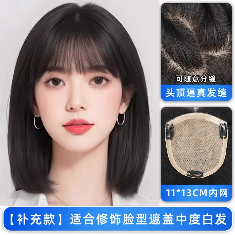 앞머리 가발, 여성용 진짜 머리카락 커버, 머리 위에 흰머리, 헤어라인이 희박한 이마, 헤어라인, 흔적 없음