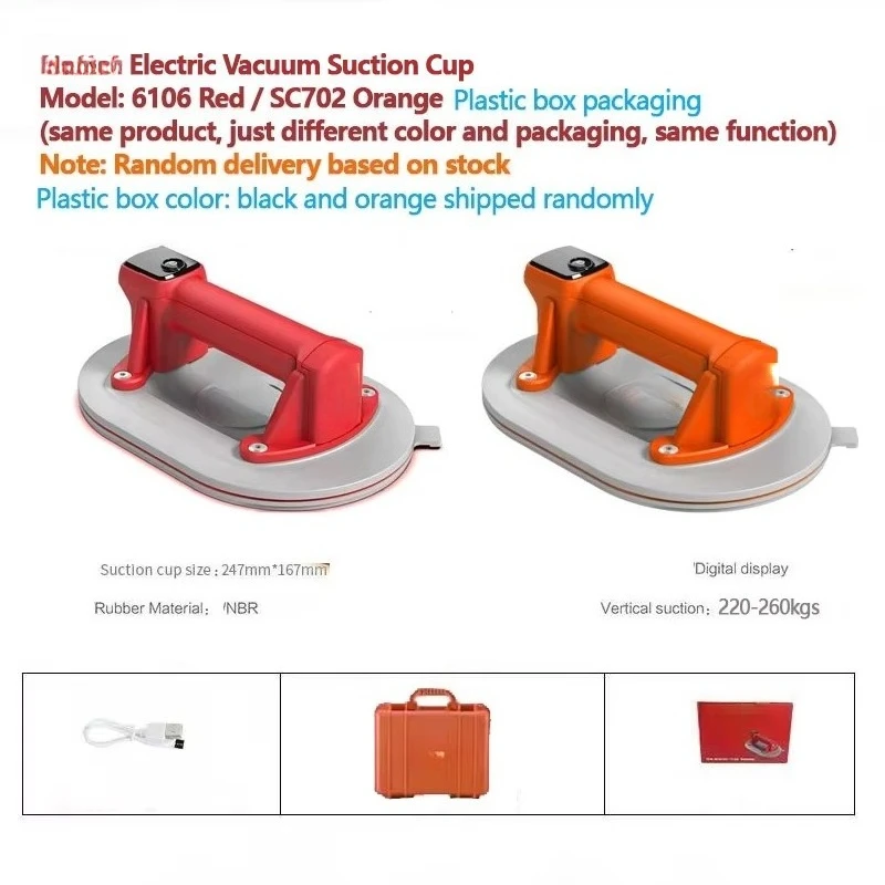 كوب شفاط المكنسة الكهربائية P618A B/6100/6106/6109 بلاط الرخام الزجاج مصاصة كوب شفاط المكنسة الكهربائية الرقمية مع صندوق بلاستيكي