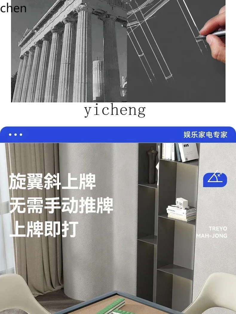 YFY 다이닝 테이블 겸용 마작 기계 로터 오블리크 브랜드 롤러코스터 완전 자동 가정용 무소음 마작 테이블