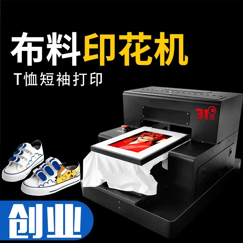 Small uv printer shoes clothes fabric T-shirt short sleeve digital printing entrepreneurship stall money machine