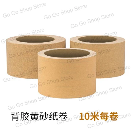 3M imported adhesive-backed yellow sand paper roll self-adhesive sandpaper roll hand-torn wear-resistant sandpaper