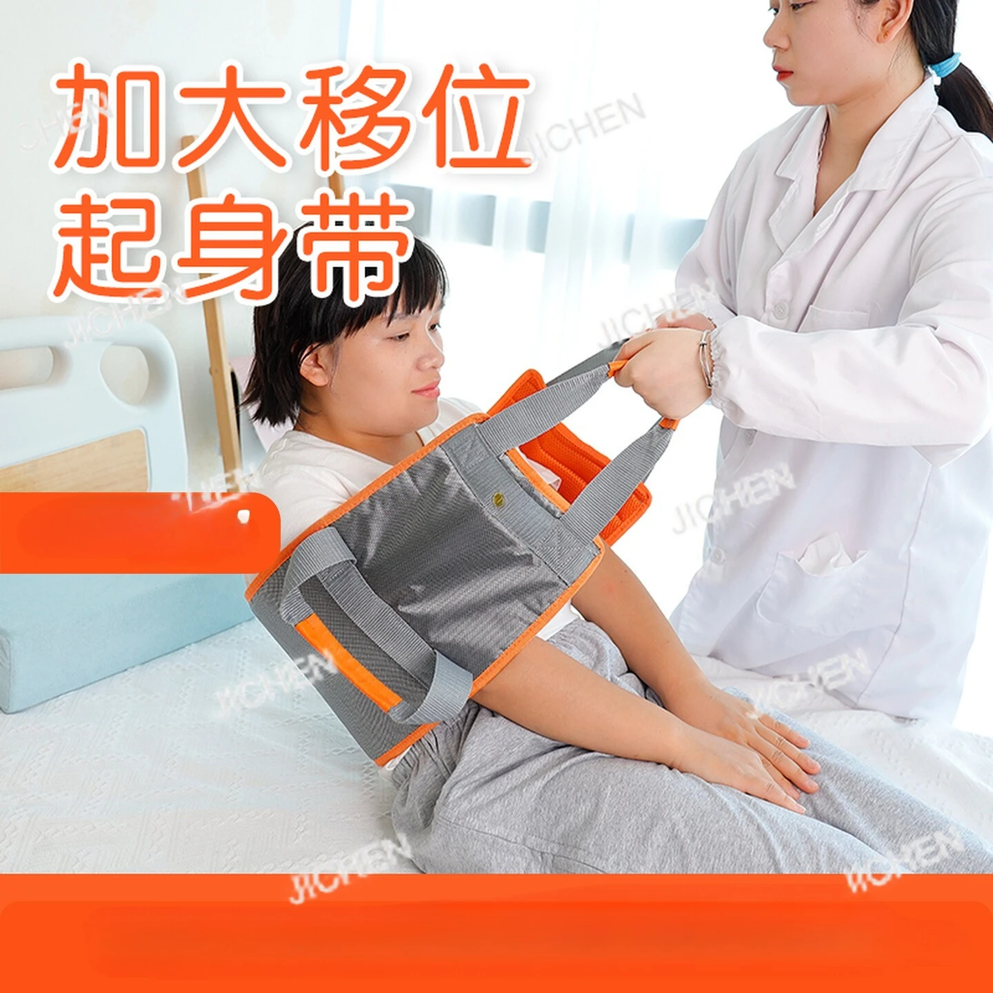 

Пояс для сдвига пожилых людей вверх и переворачивающийся по помощь при сдвиге парализованный пациент прикованный к постели пожилыми людьми