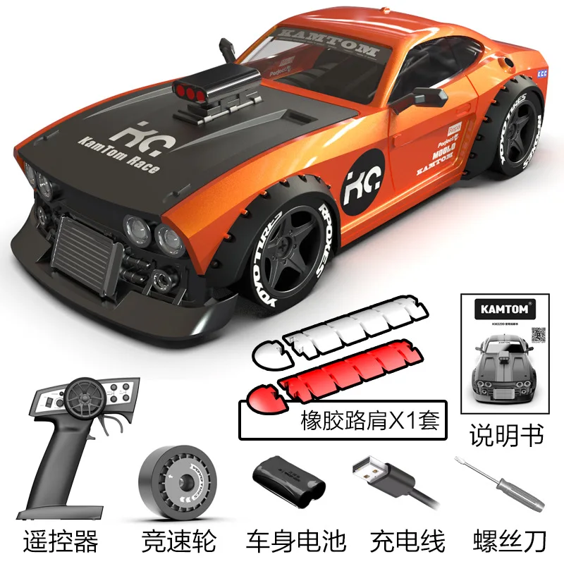 

KAMTOM new Dodge four-wheel drive toy car RC remote control car professional adult drift model car high speed boy racing car