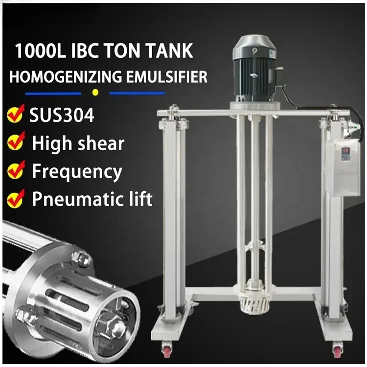 Vacuum Homogenizing Emulsifying Machine Cosmetic High Speed Dispersing Mixing Face Cream Body Lotion factory price
