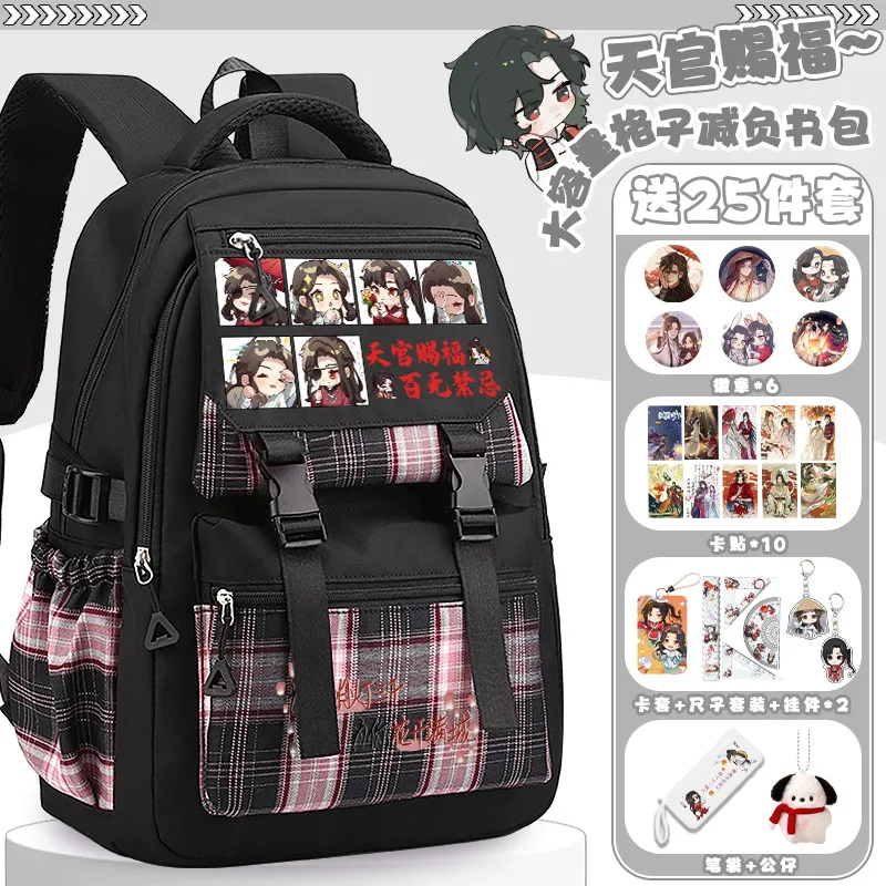 

Tian Guan Ci Collaboration Lucky New For Girls Elementary School Students High-Value Campus Backpack Large Capacity Versatile