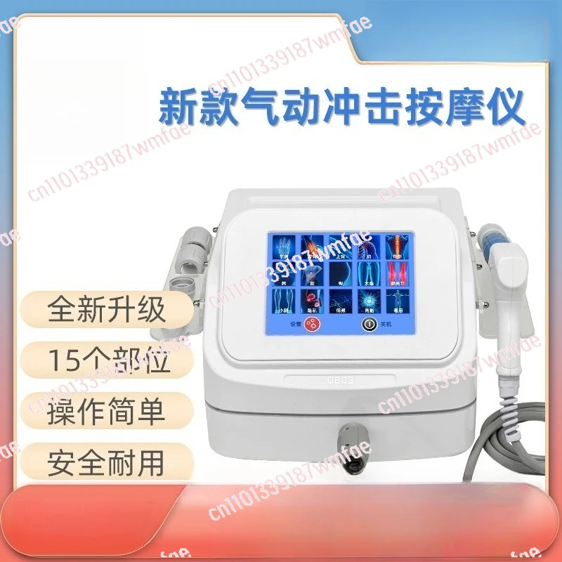Q803 Pneumatic shock wave extracorporeal pressure lattice ED physiotherapy home massager