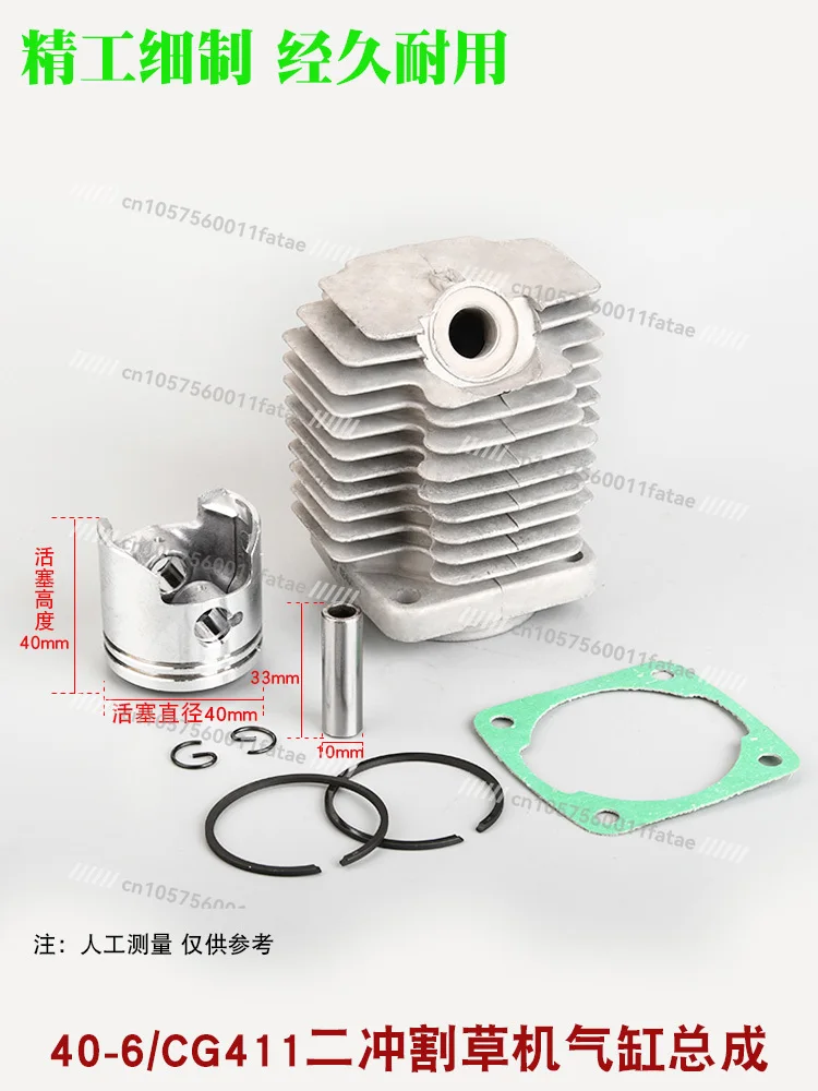 Two Stroke 40-5 Lawn Mower Cylinder Assembly 44-5/48 F Ground Drill 32 Hedge Machine Cylinder Block Piston