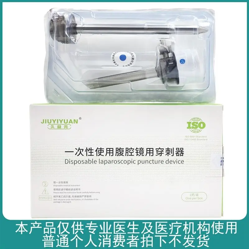 Disposable puncture device, laparoscopic puncture device