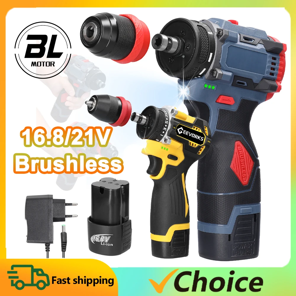 16.8V 2in1 Lithium Drill Electric Screwdriver Power Tool 45Nm Torque Brushless Motor Screw Driver for Home Appliances Furniture