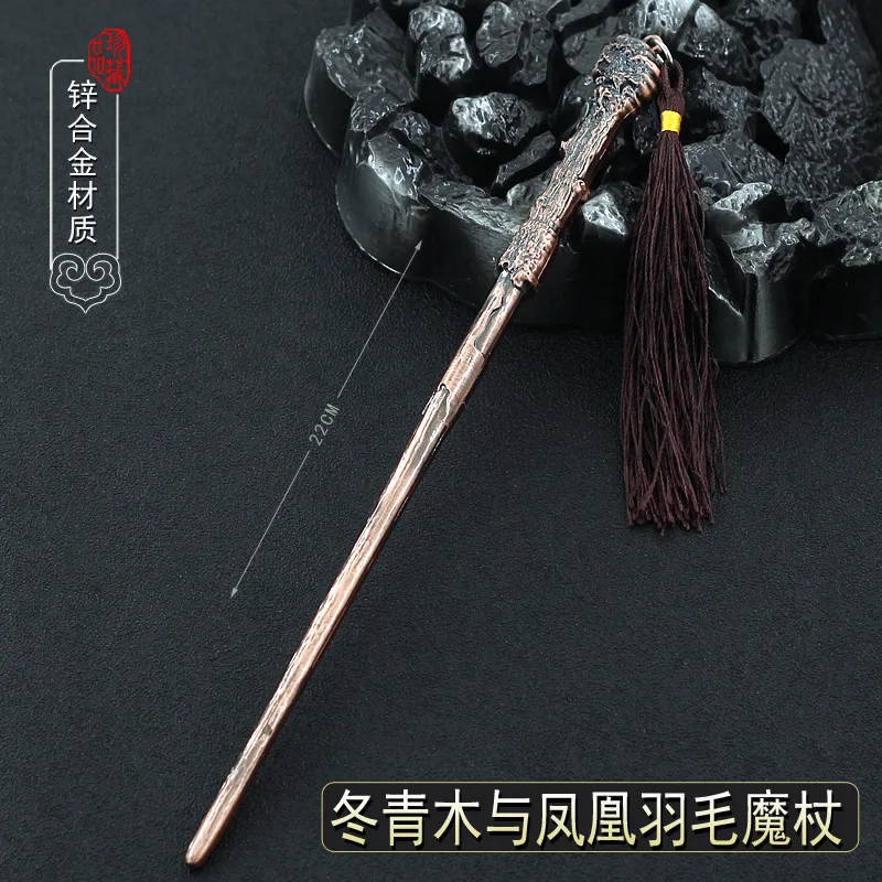 

22cm Metal The Holly Wand Europe Novel Movie Peripherals Weapons Toy for Girl Boy Kids Cosplay Prop Ornament Decorate Collection