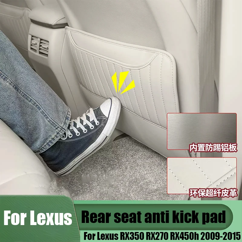 for Lexus RX350 RX270 RX450h 2009 2010 2011 2012 2013 2014 2015 Rear seat anti kick pad car interior protective equipment